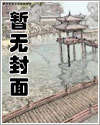 圣娼女在线